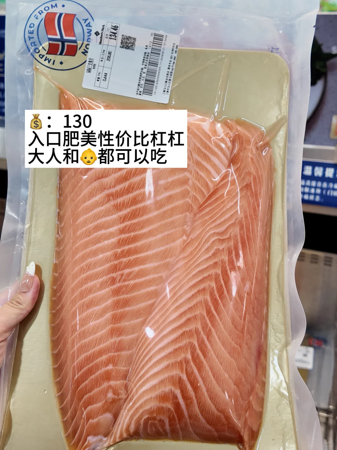 一岁+宝宝山姆辅食必买清单?快来看?