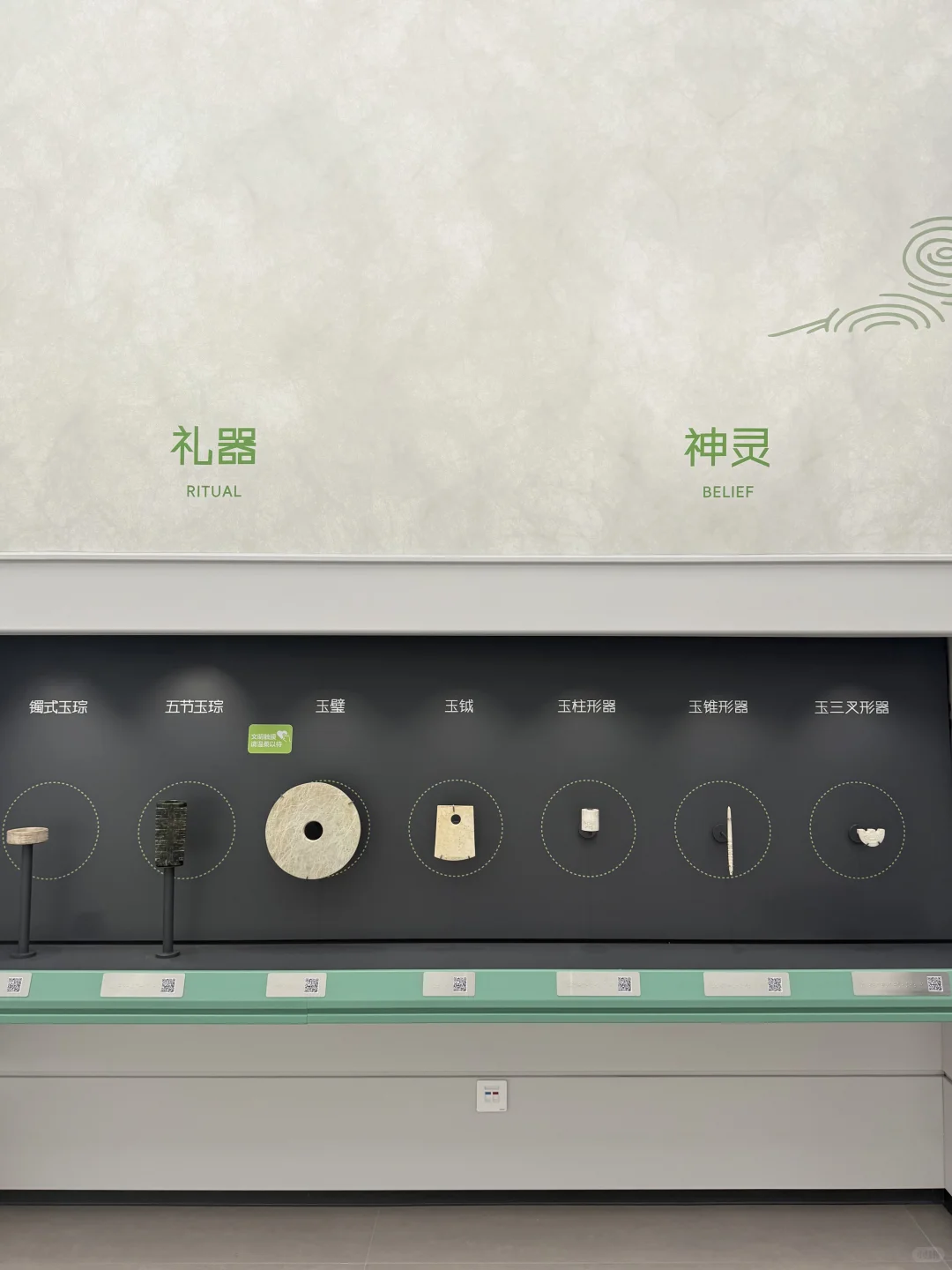 极致的人文关怀-无障碍展厅设计
