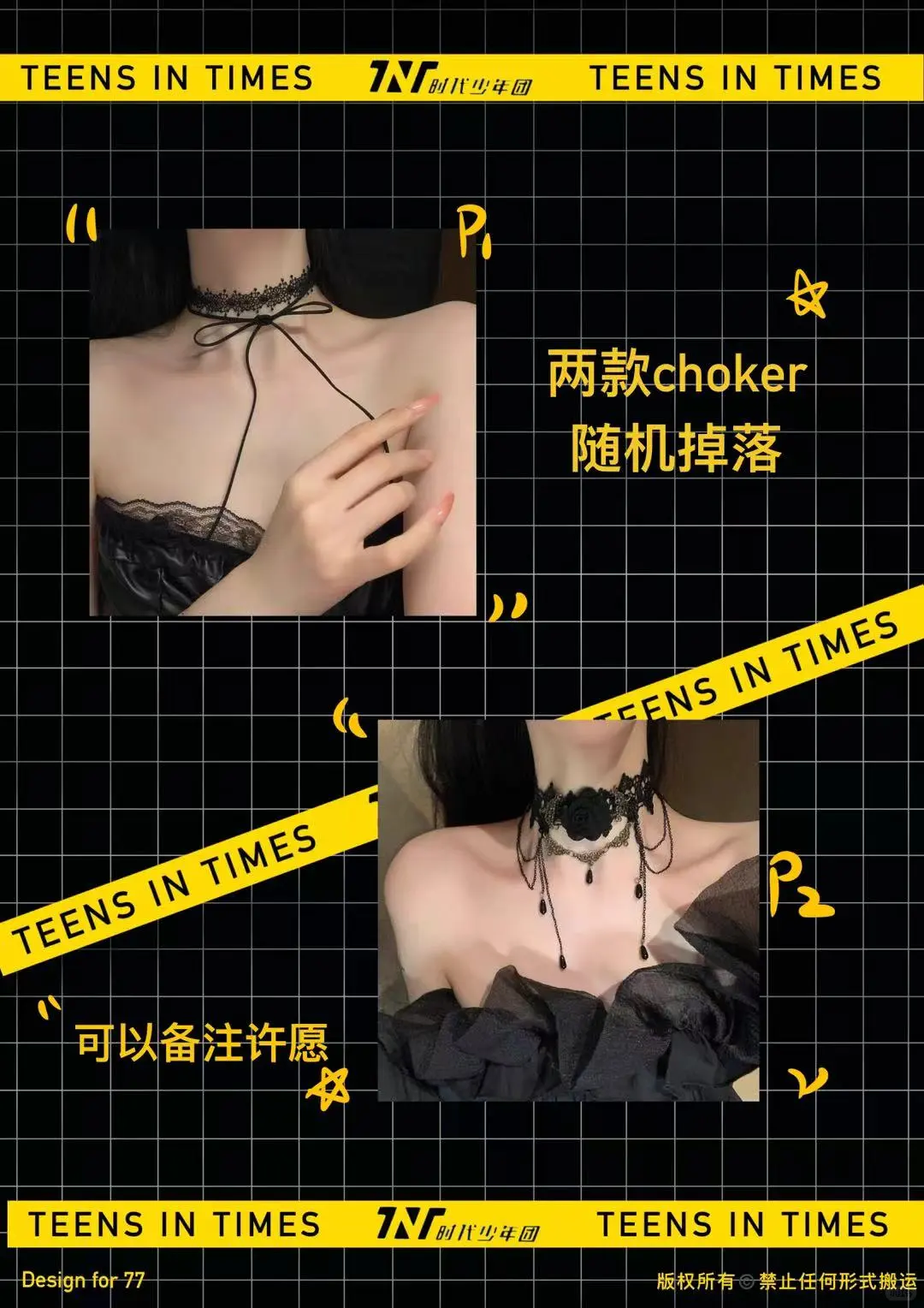 ?时团演唱会战袍团短裙款开售啦~
