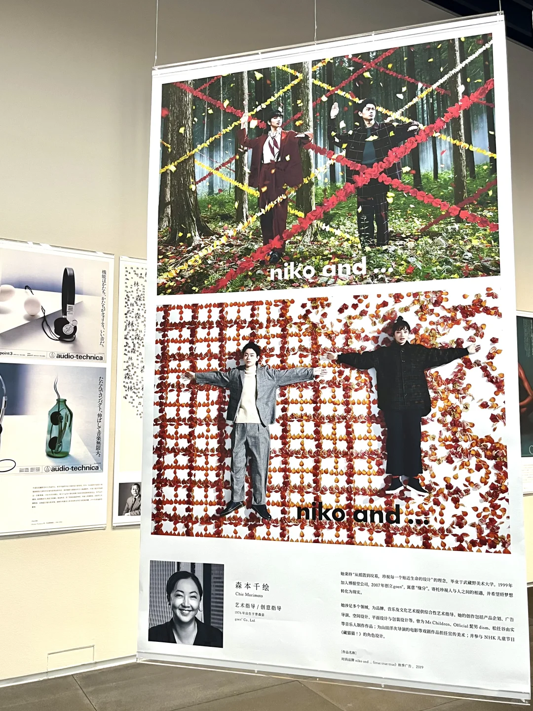 深圳展览?在东京ADC展感受设计之美