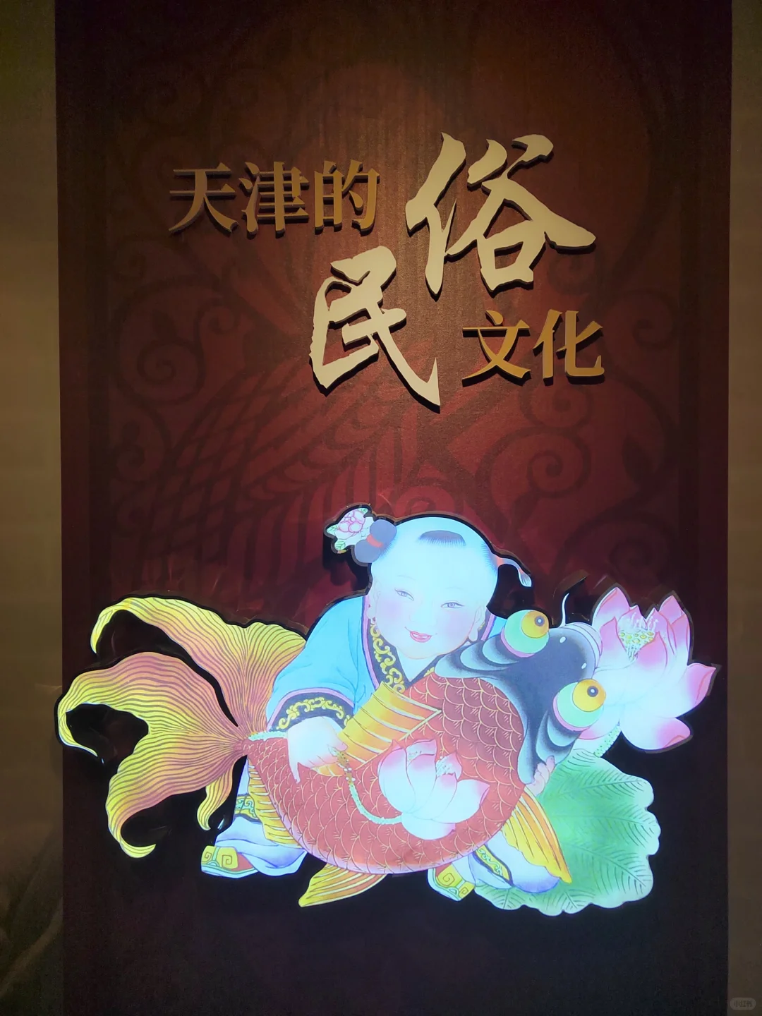 ?天津意风区:百年记忆天津工业展览馆