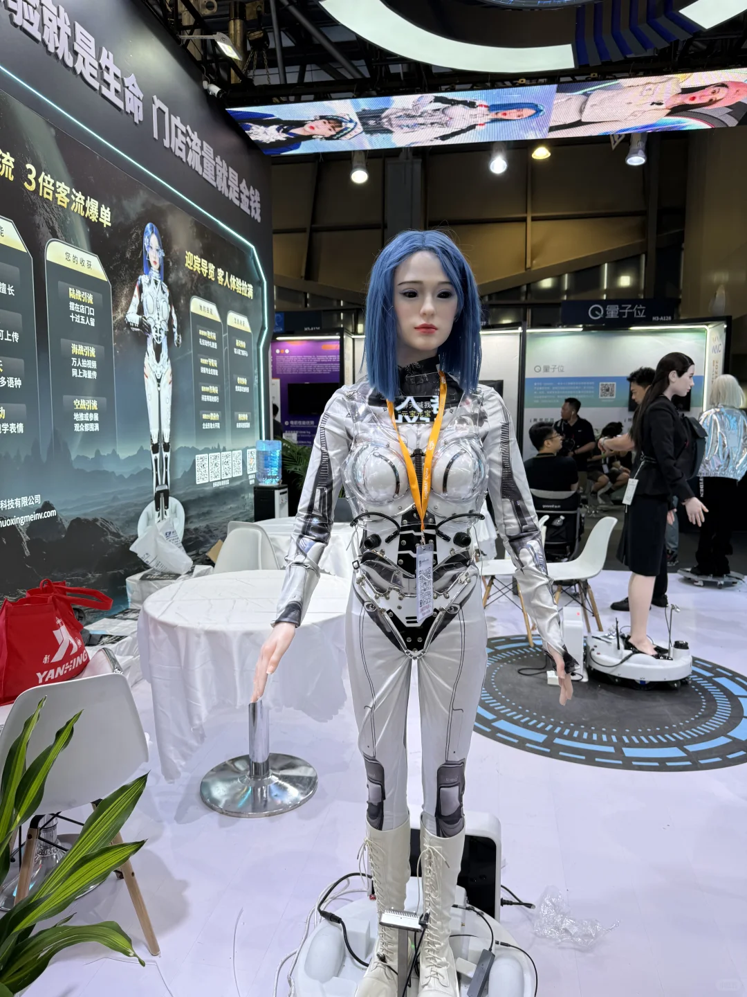 ?上海WAIC2025 | 人类的未来已来!