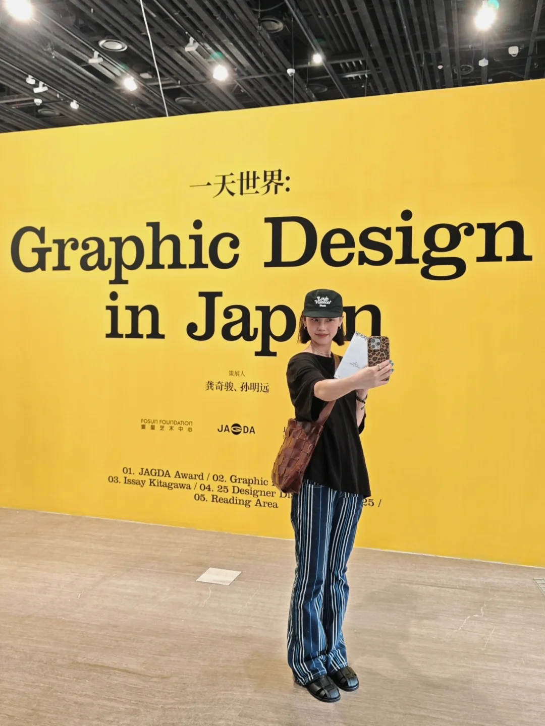 他们很敢空白｜graphic design in japan展