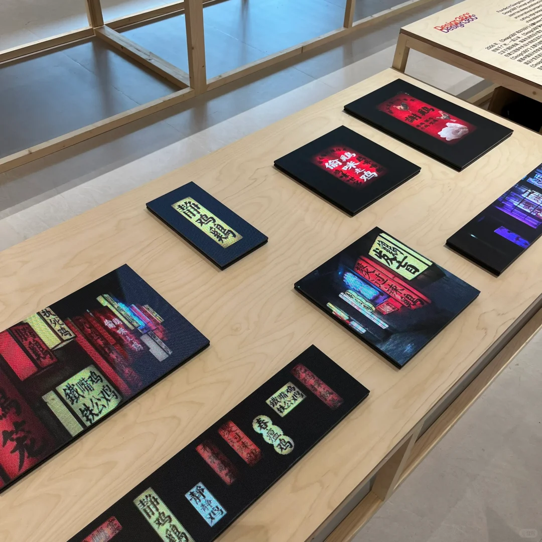 广州看展|OK GUANGZHOU 设计展!
