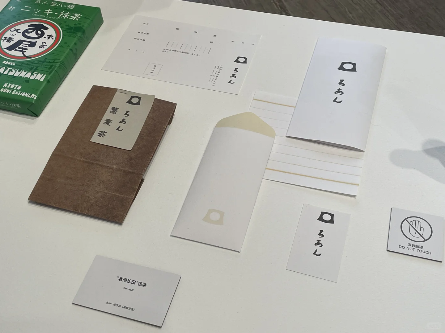 一天世界设计展|日本平面设计展览
