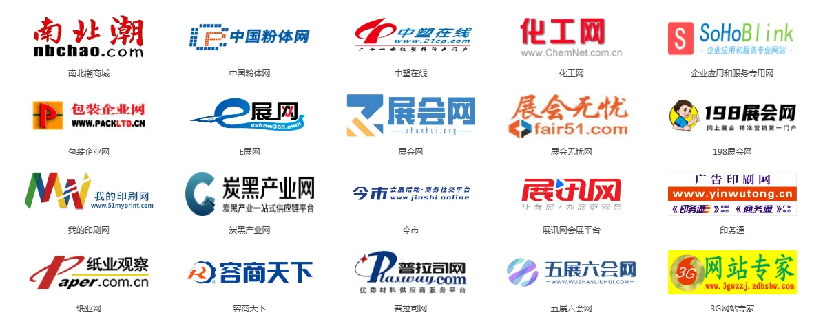 什么什么油墨专业展要开了？