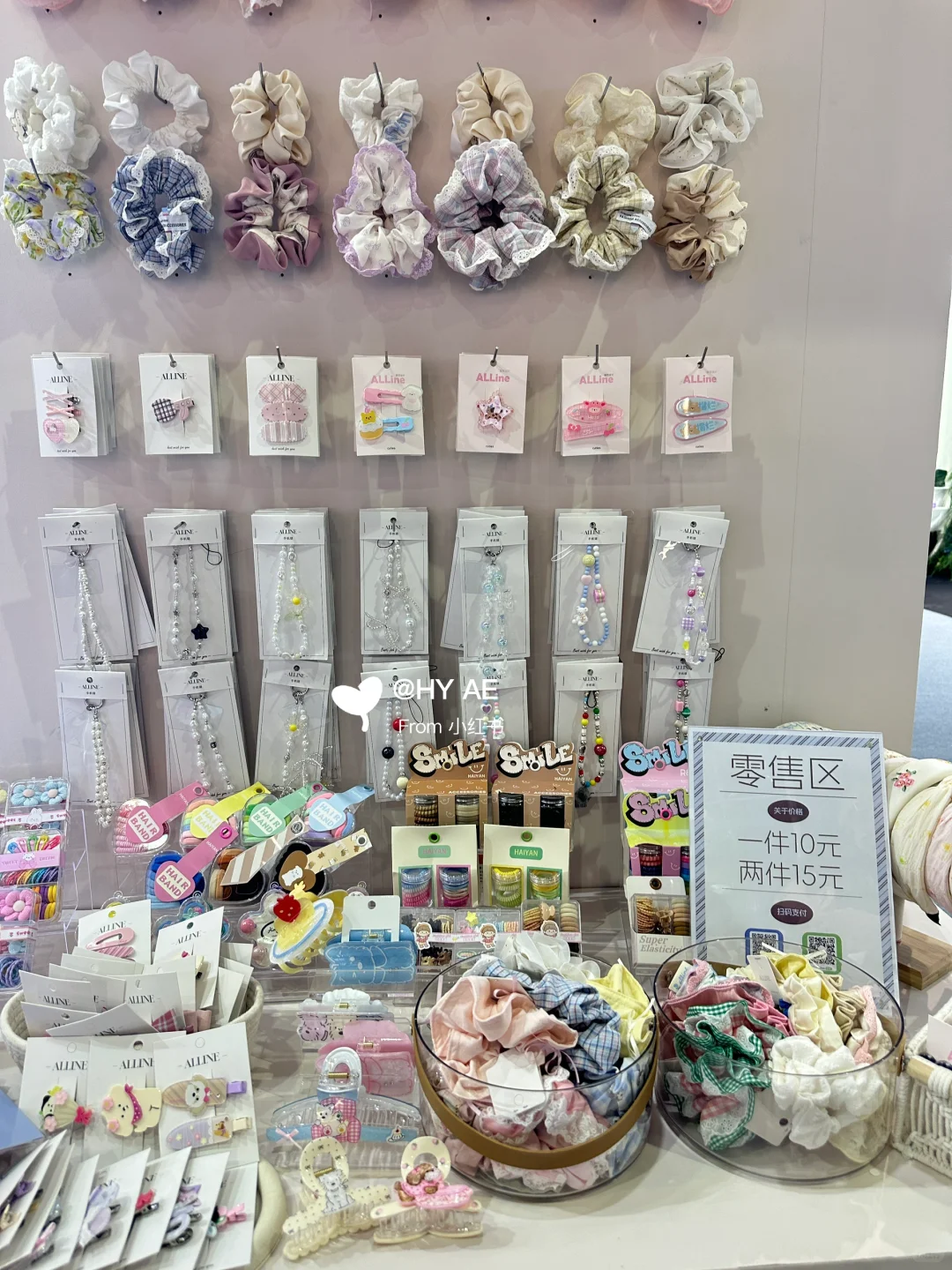 义乌饰品展会 这家真的逛到腿软‼️附攻略)