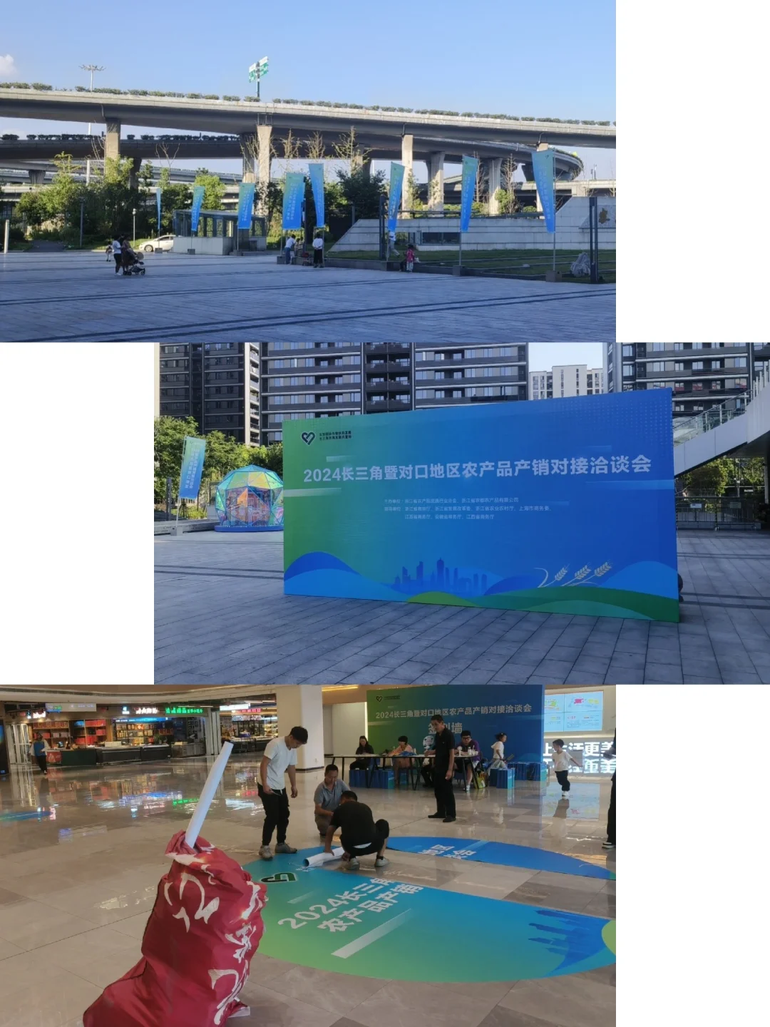 农产品设计|打造自然型乡村风农产品展销会