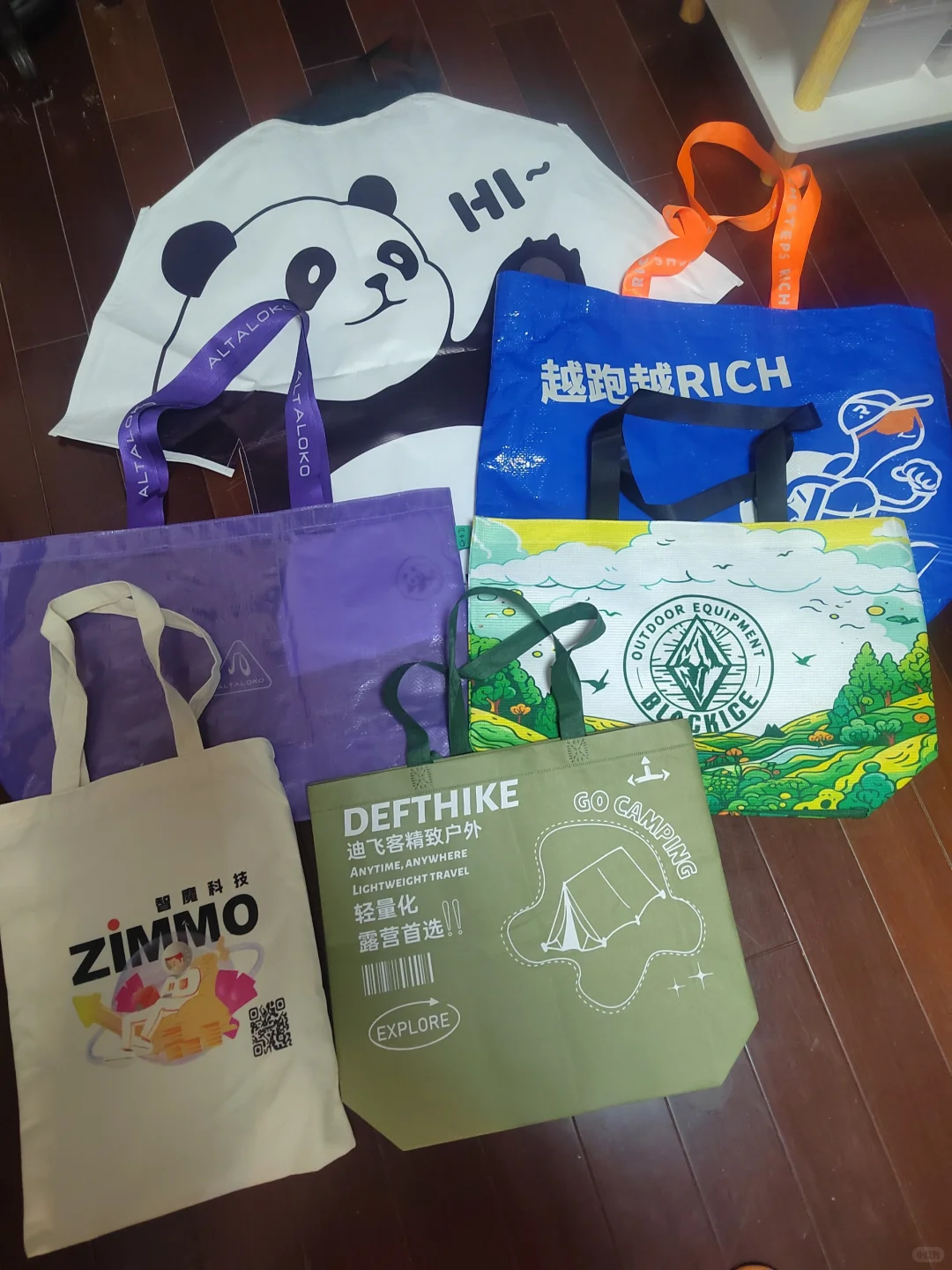 户外展!!又去薅了!