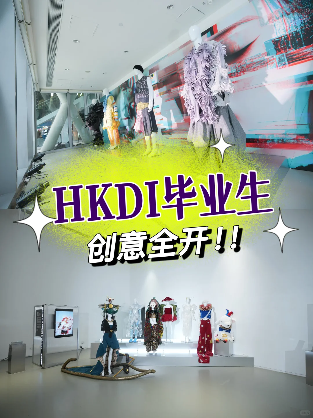 ?2025香港知专设计学院年度设计展来了!