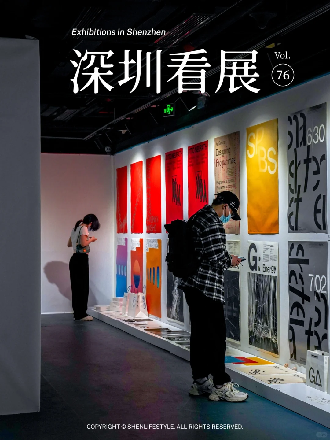 深圳看展 | 日本平面设计展I'm Possible
