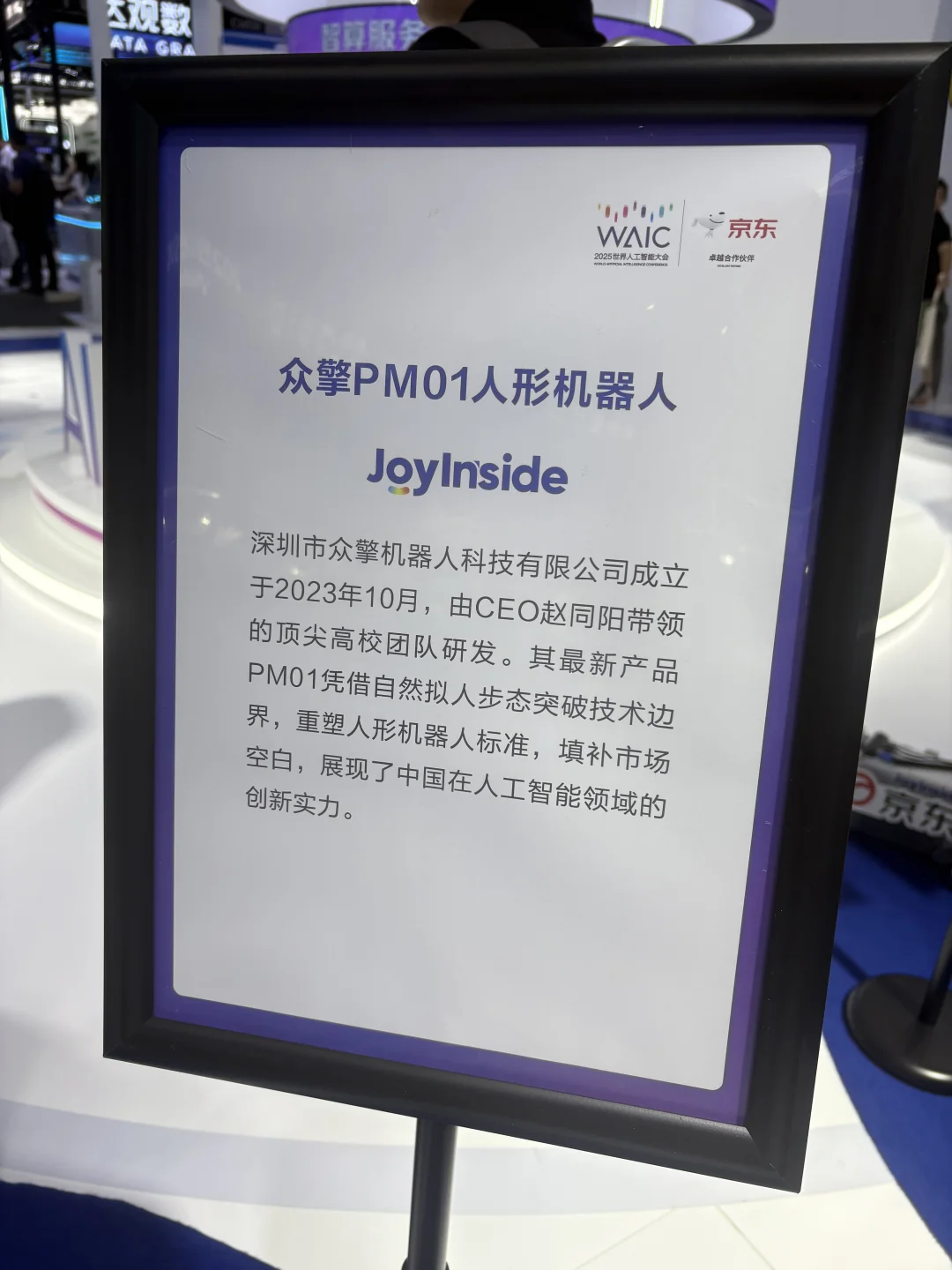 我真的被这场展会上的细节惊艳到了?