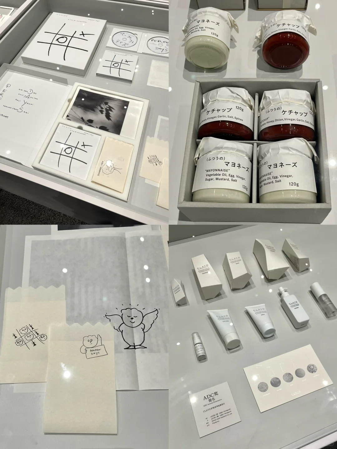 深圳展览?在东京ADC展感受设计之美
