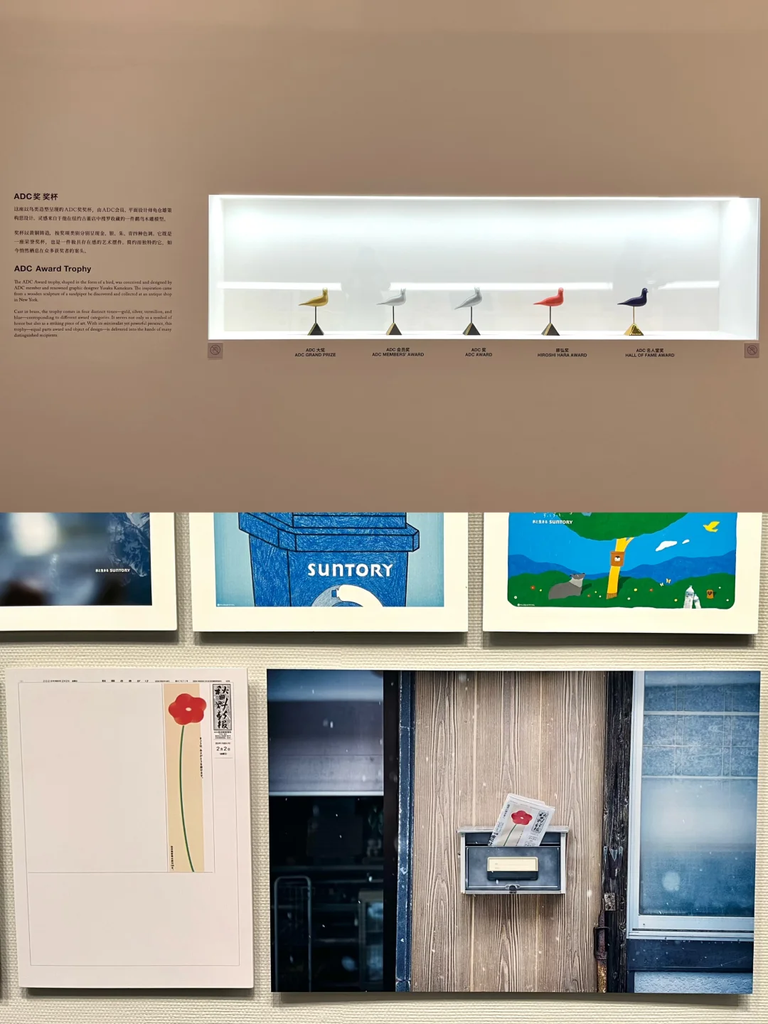 深圳展览?在东京ADC展感受设计之美