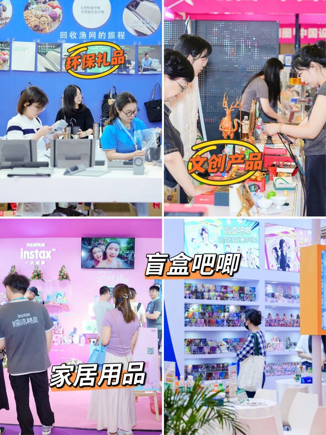 广州礼品展超全攻略|8.22-24免费门票