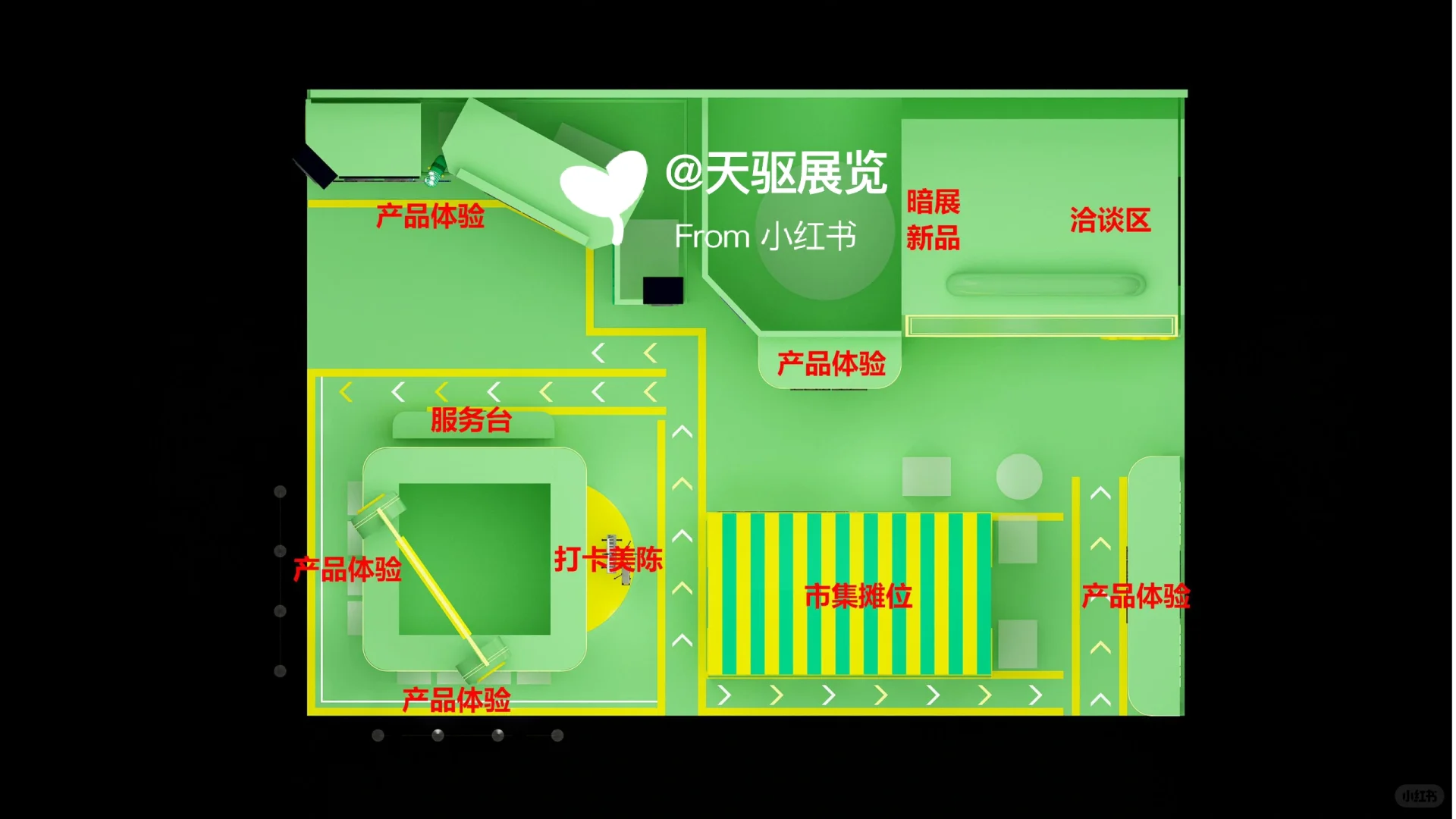 超有生命力科技感游戏展台｜广州游乐展