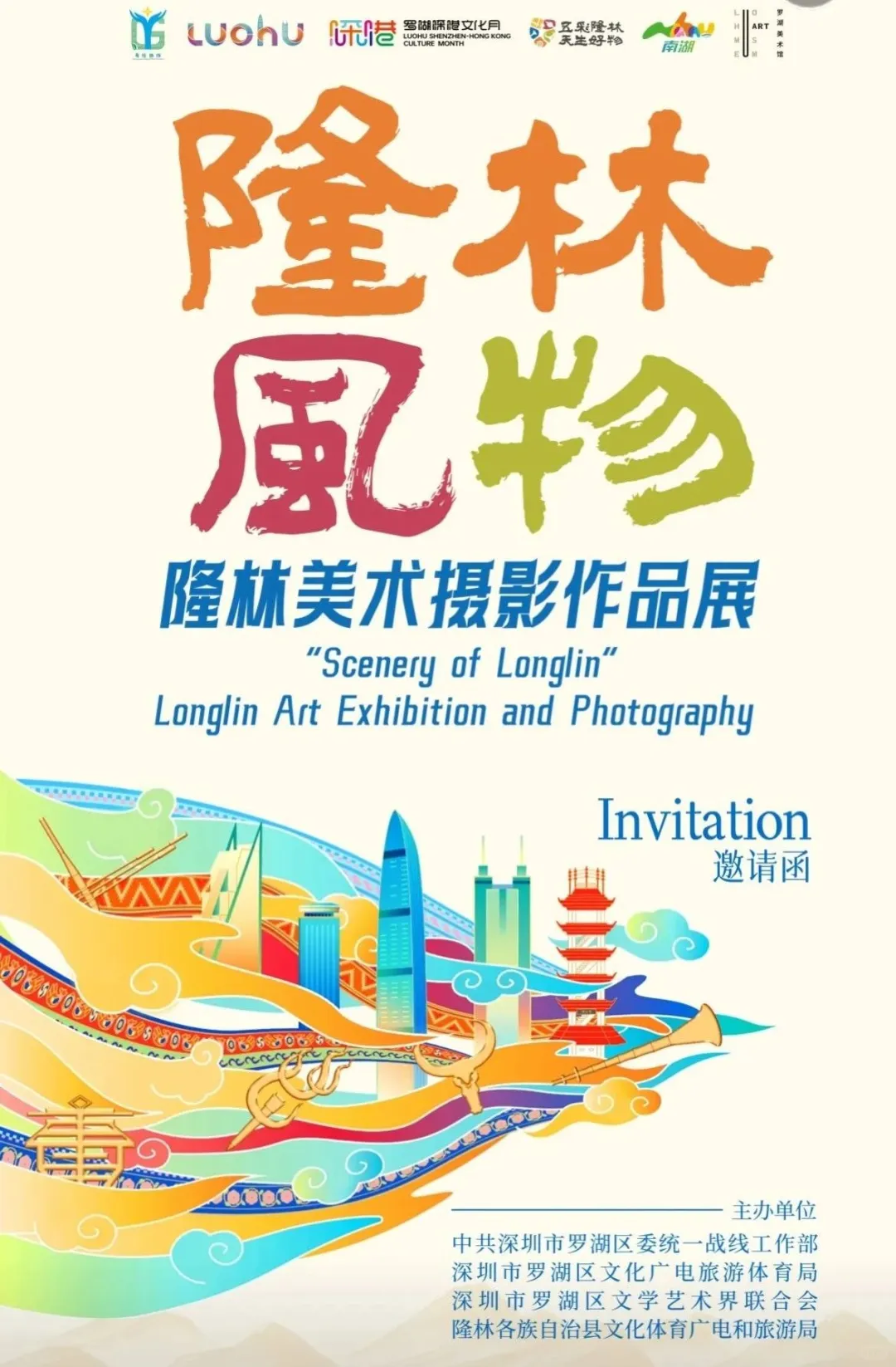 码住码住！深圳8月展览船新出炉～