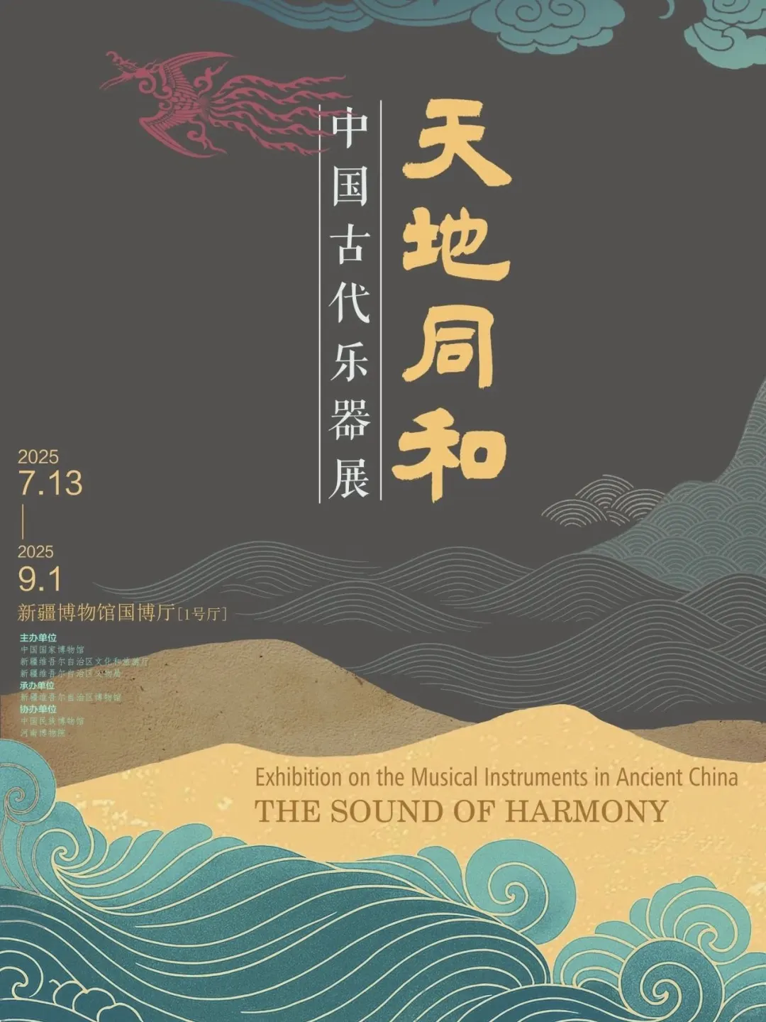 8 月在乌鲁木齐必做的事，来这里慢慢选