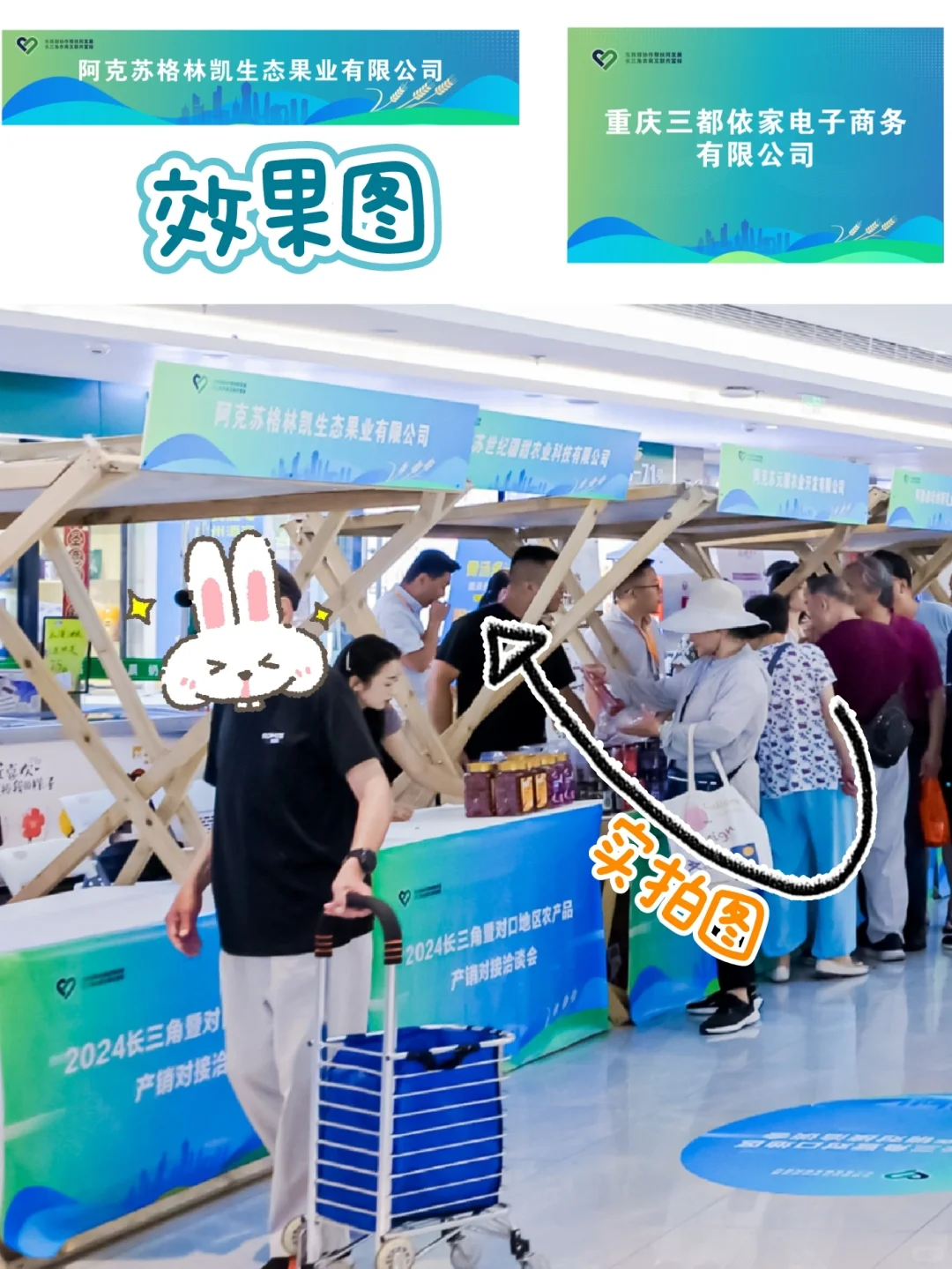 农产品设计|打造自然型乡村风农产品展销会