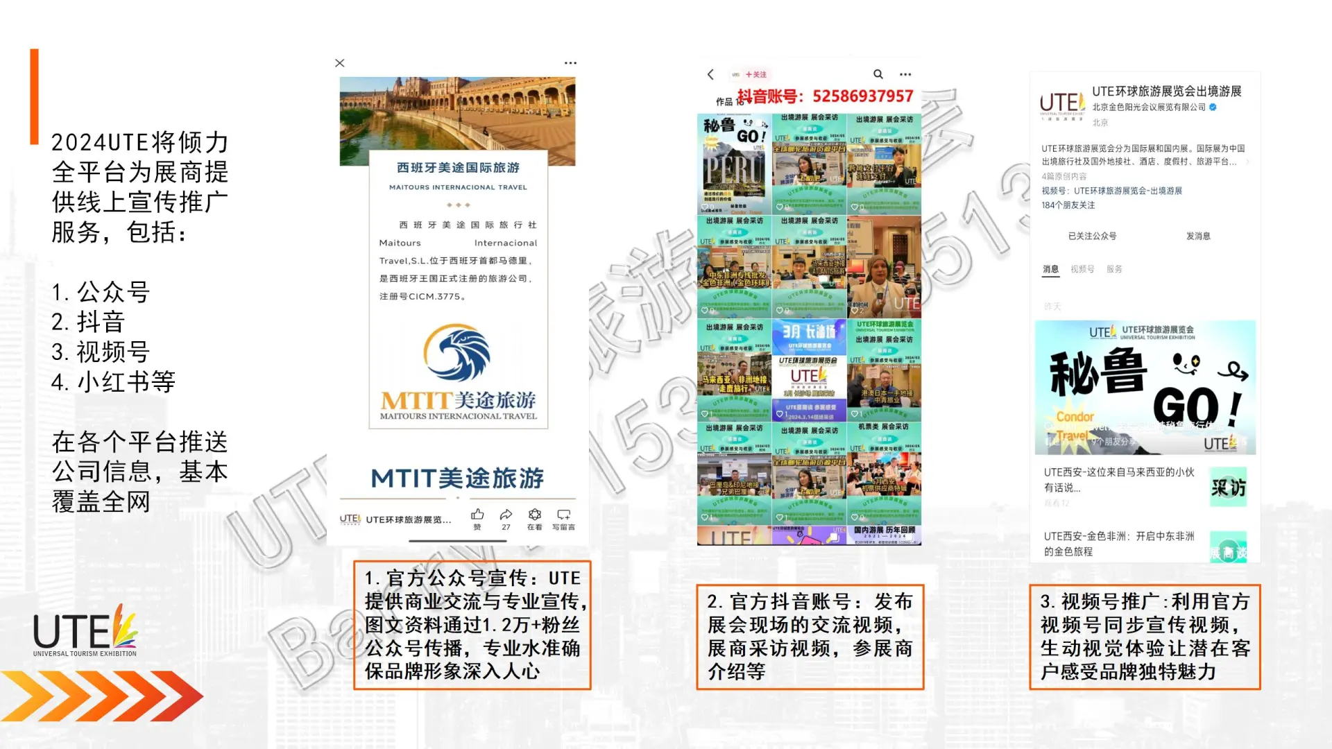 2024下半年参加展会的展商有福啦‼️‼️