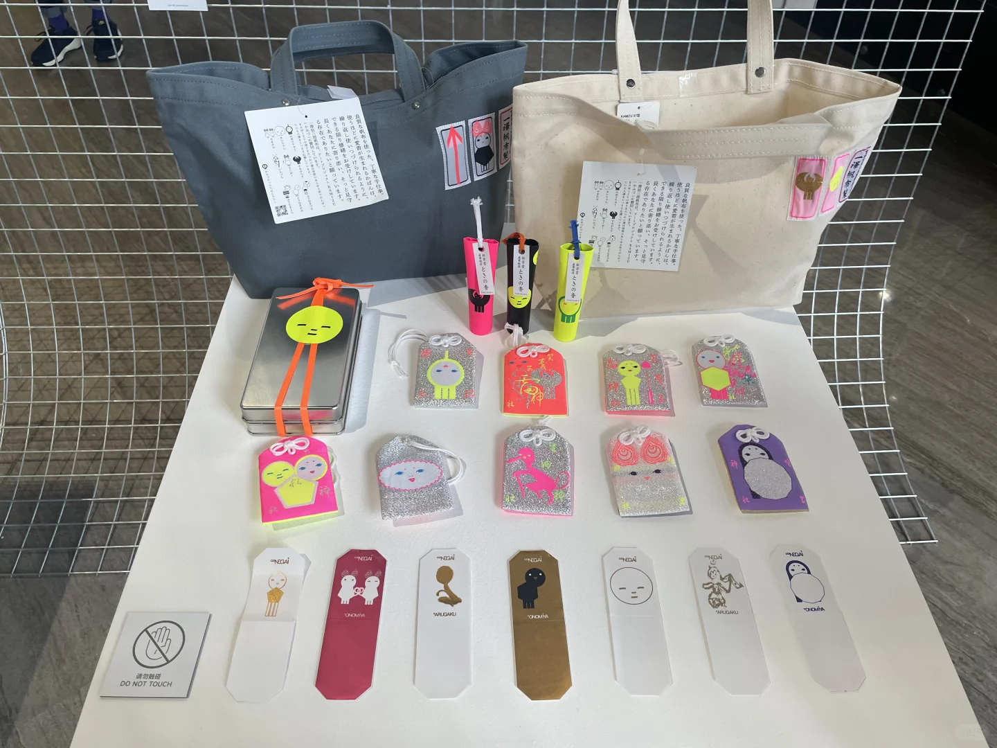 一天世界设计展|日本平面设计展览