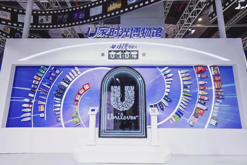 活动策划—第七届中国国际进口博览会