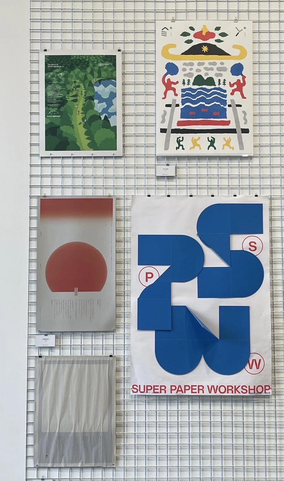 一天世界设计展|日本平面设计展览
