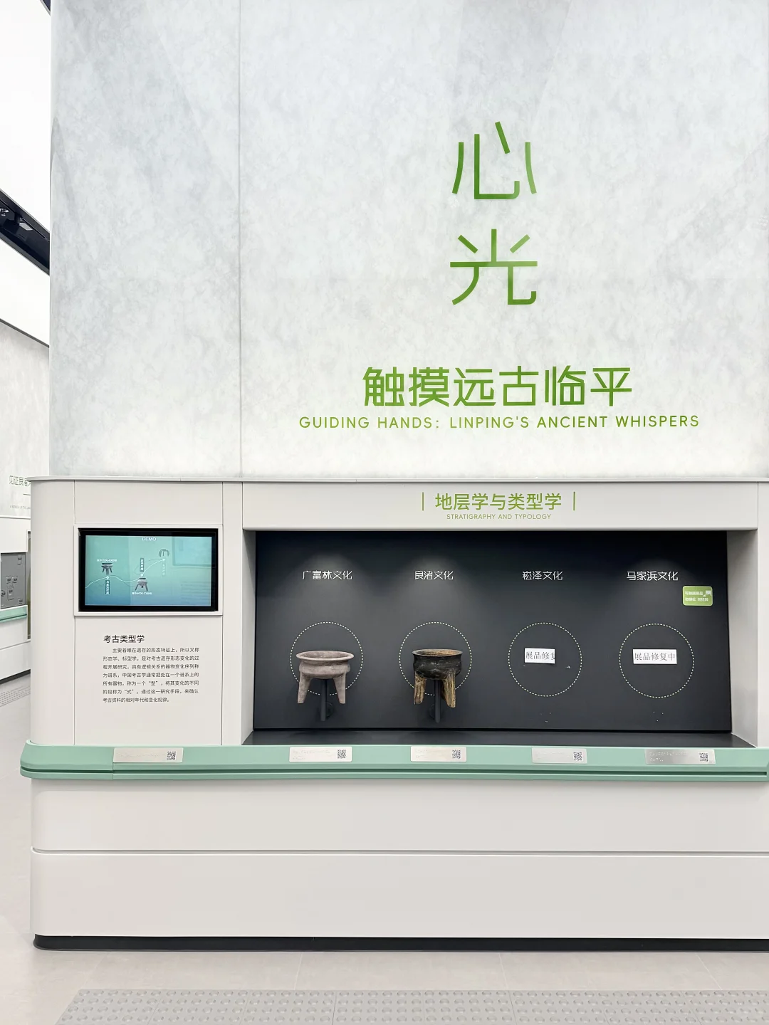 极致的人文关怀-无障碍展厅设计