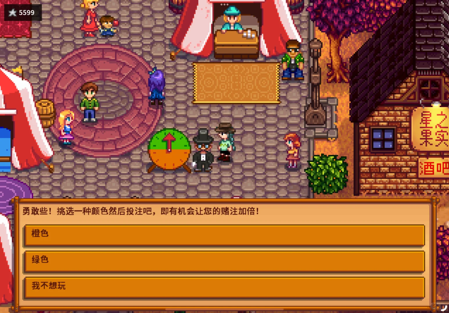 星露谷展览会全物品兑换攻略!?展览攻略
