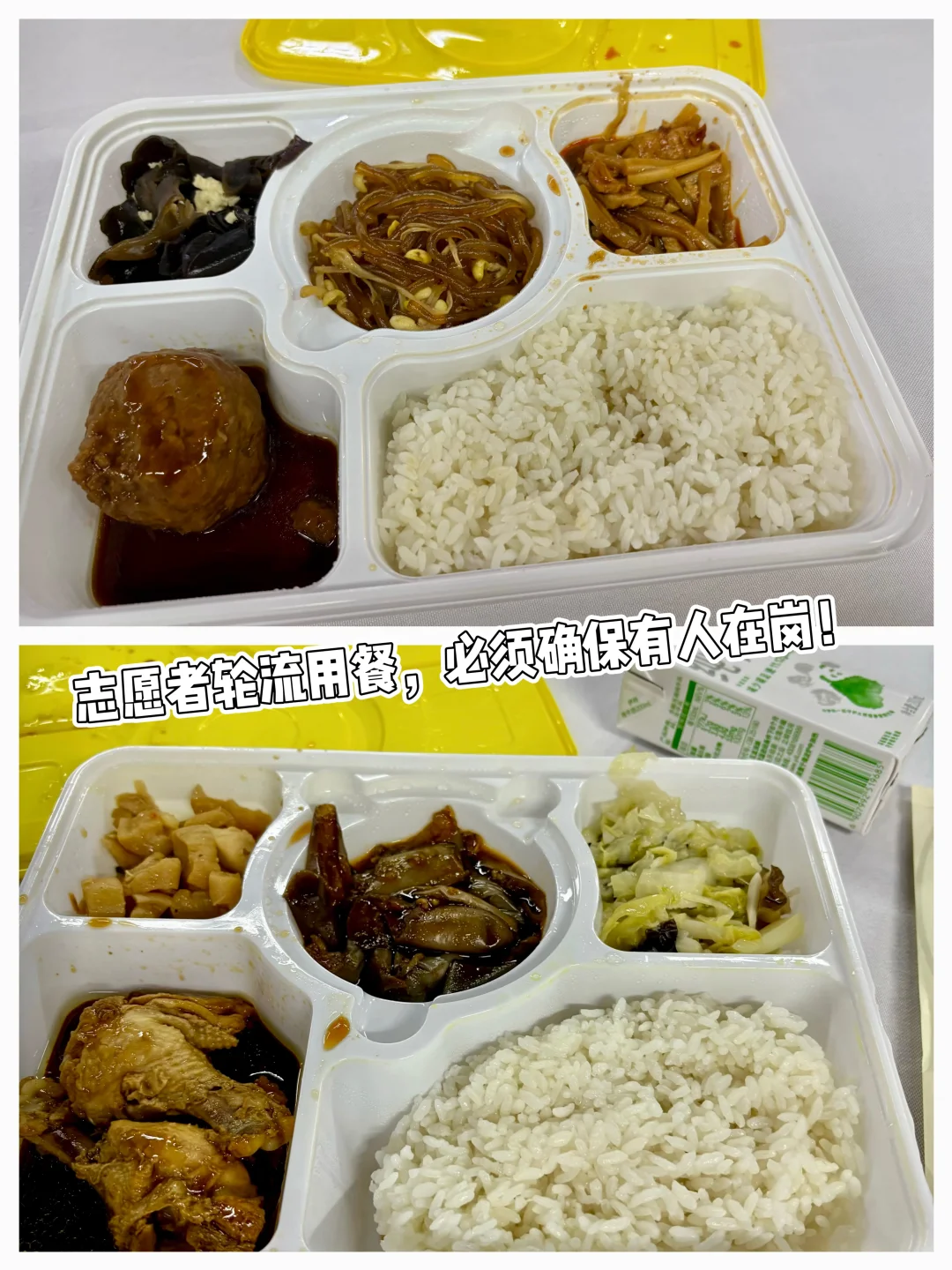 高含金量?|一文说清日薪300+的WAIC志愿者