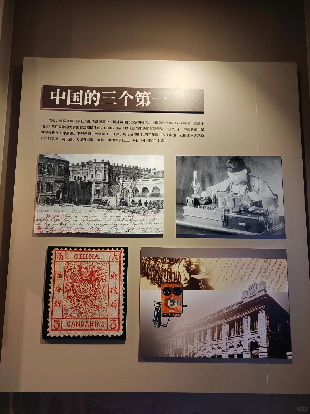 ?天津意风区:百年记忆天津工业展览馆