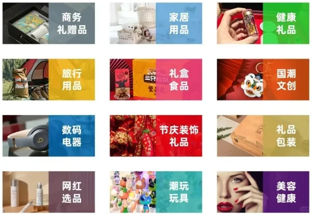八月采购旺季,礼品盛宴预登记火热进行中!