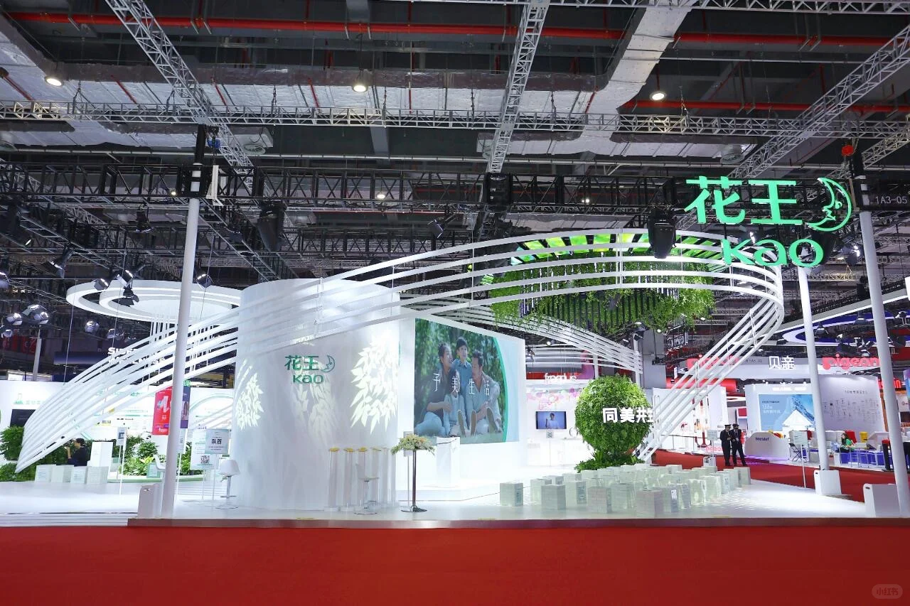活动策划—第七届中国国际进口博览会