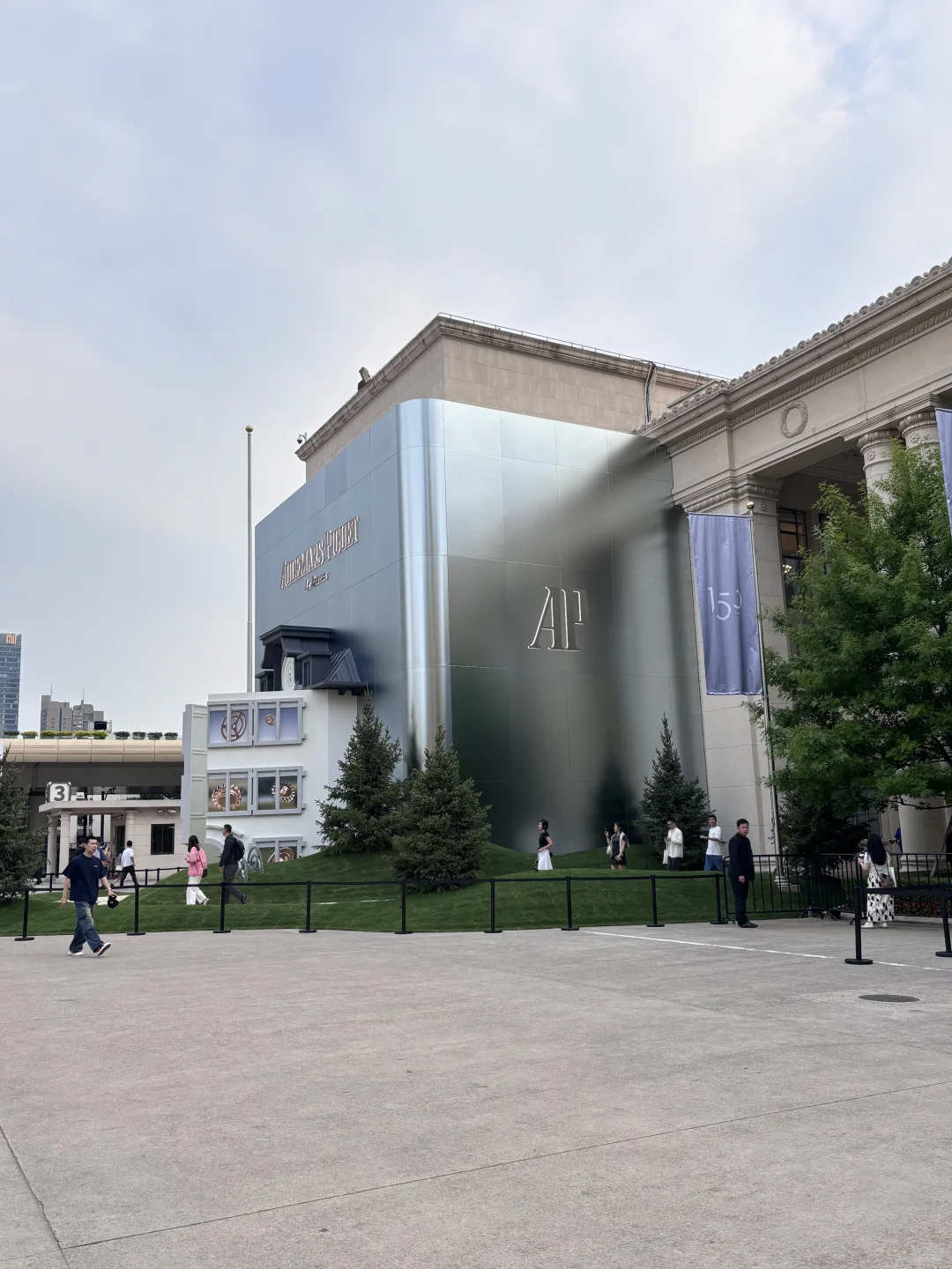 爱彼150周年,令人大饱眼福的展览