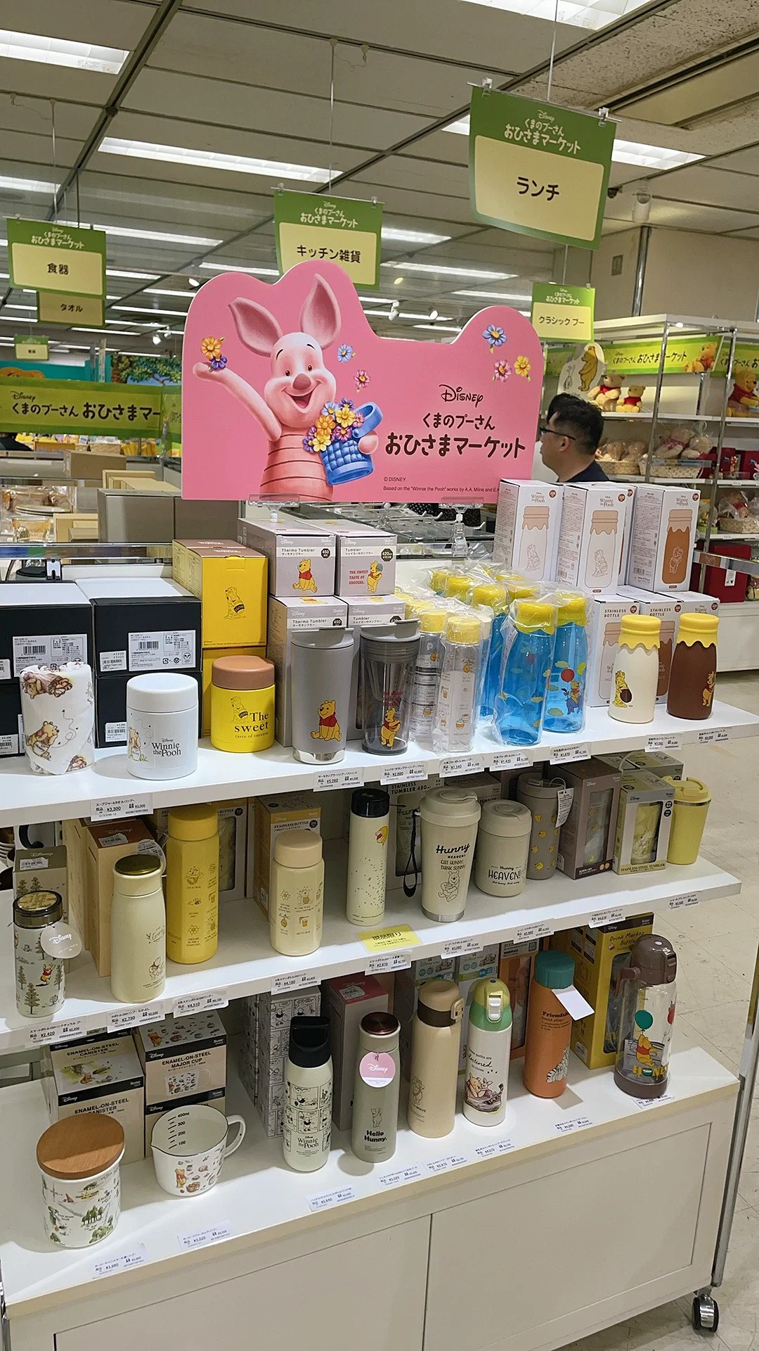 ??横滨2025年?噗噗限定展会