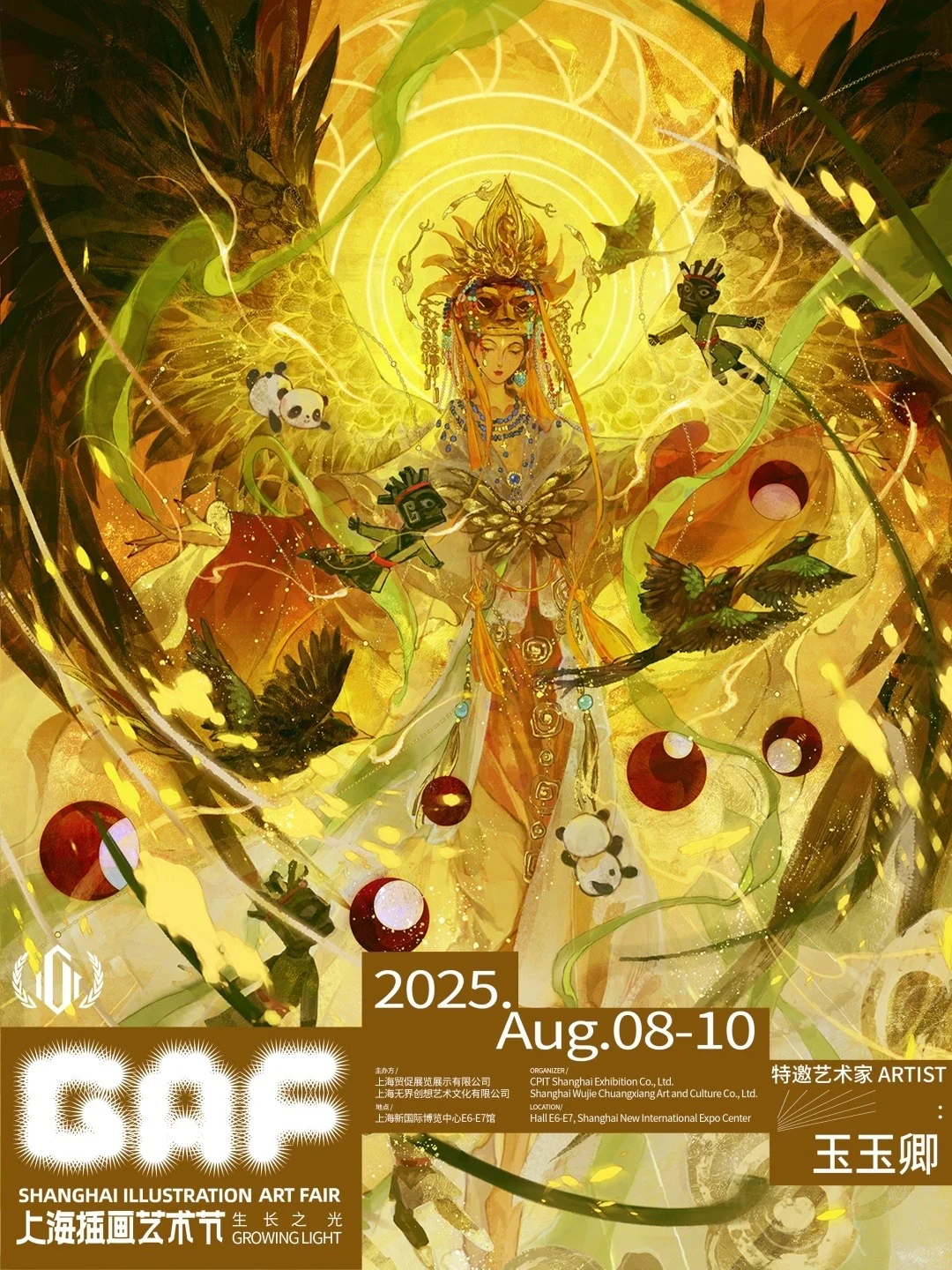 8.8_8.10上海GAF插画艺术节,绘意无限