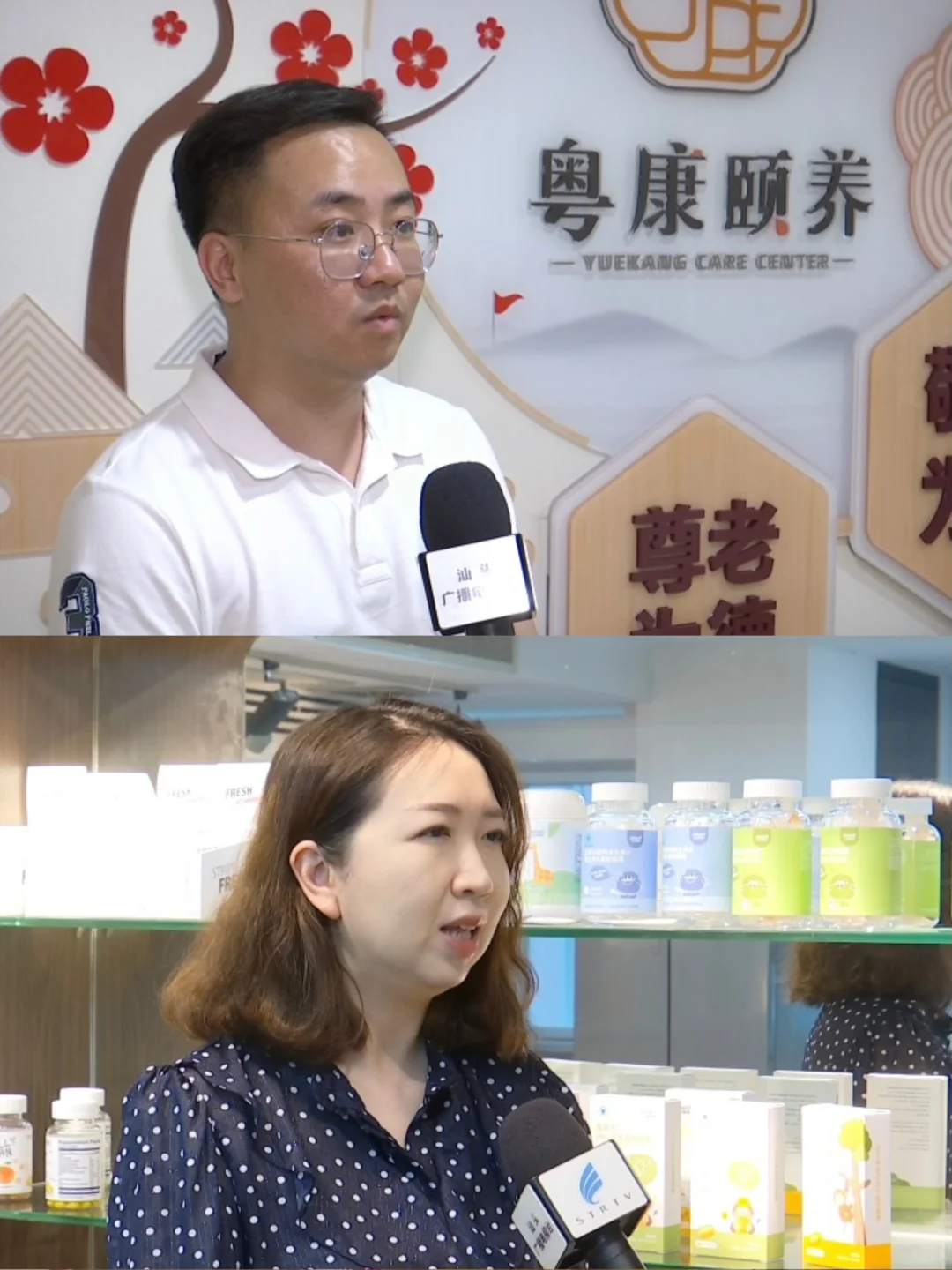 健康生活从逛展开始~汕头大健康博览会8.8
