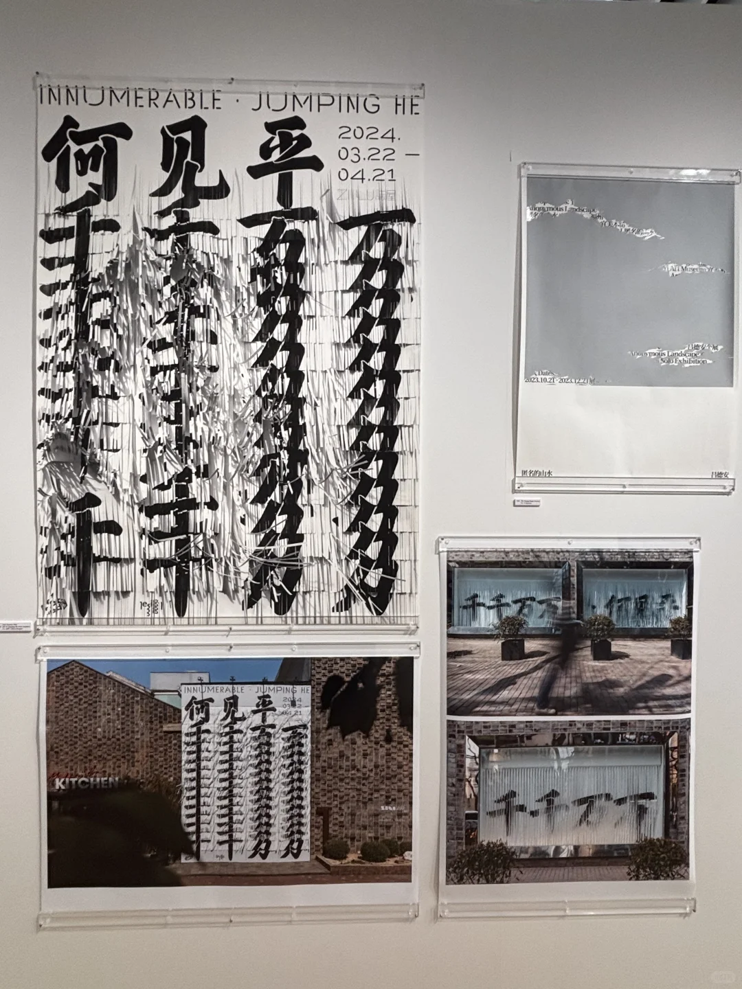 在TDC看了一场“不太规矩”的平面设计展