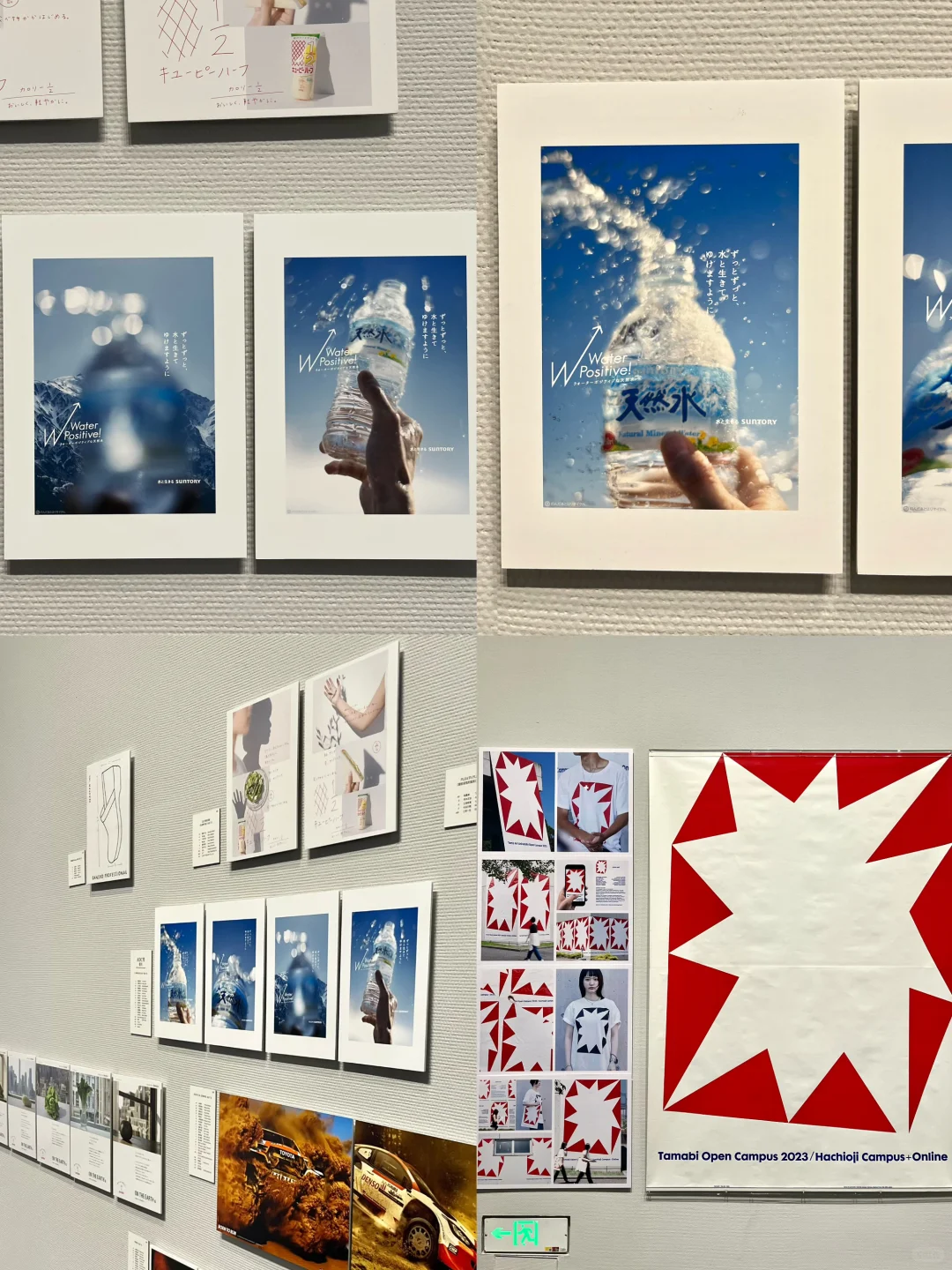 深圳展览?在东京ADC展感受设计之美