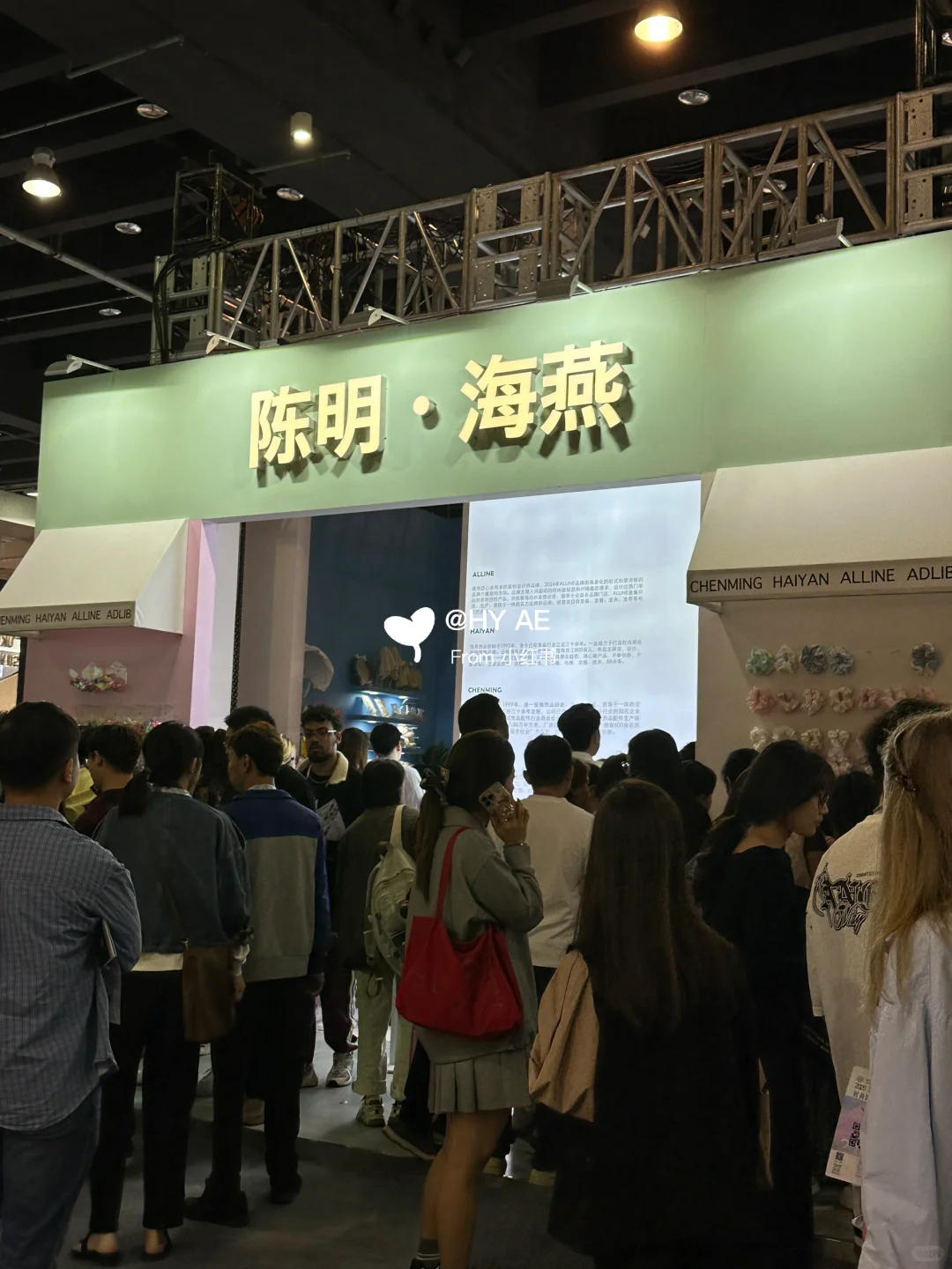 义乌饰品展会 这家真的逛到腿软‼️附攻略)