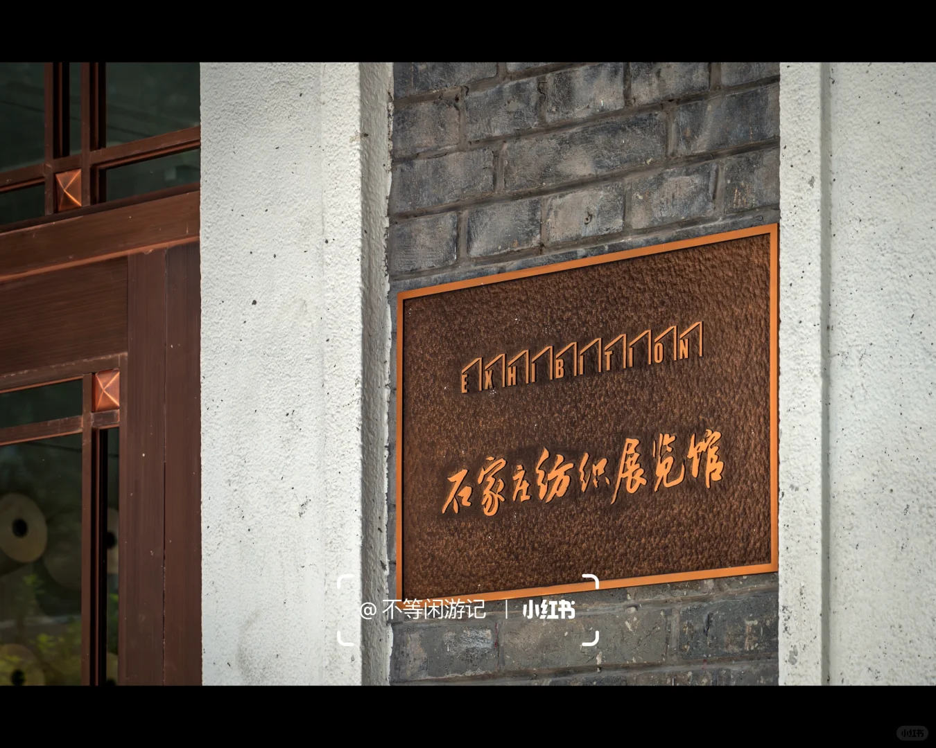 石家庄纺织展览馆:来看老棉纺人的“那些年”