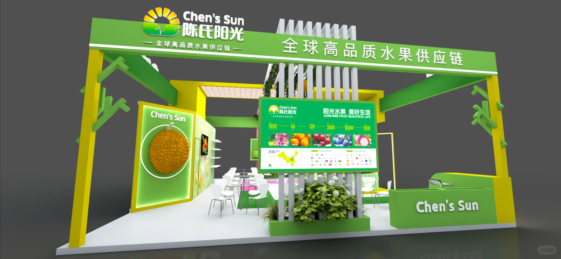 ?香港展台设计,水果品牌展台设计!