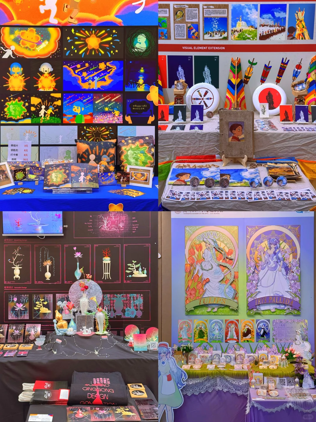 广州新展|广美毕业设计展又来了❗堪比艺术节