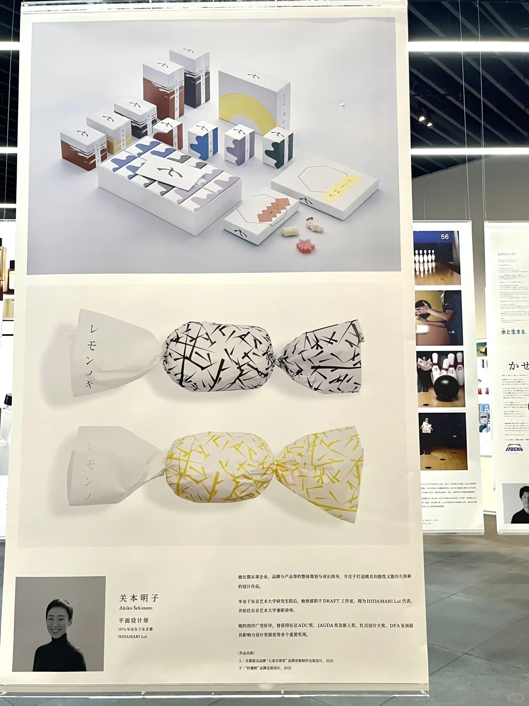 深圳展览?在东京ADC展感受设计之美