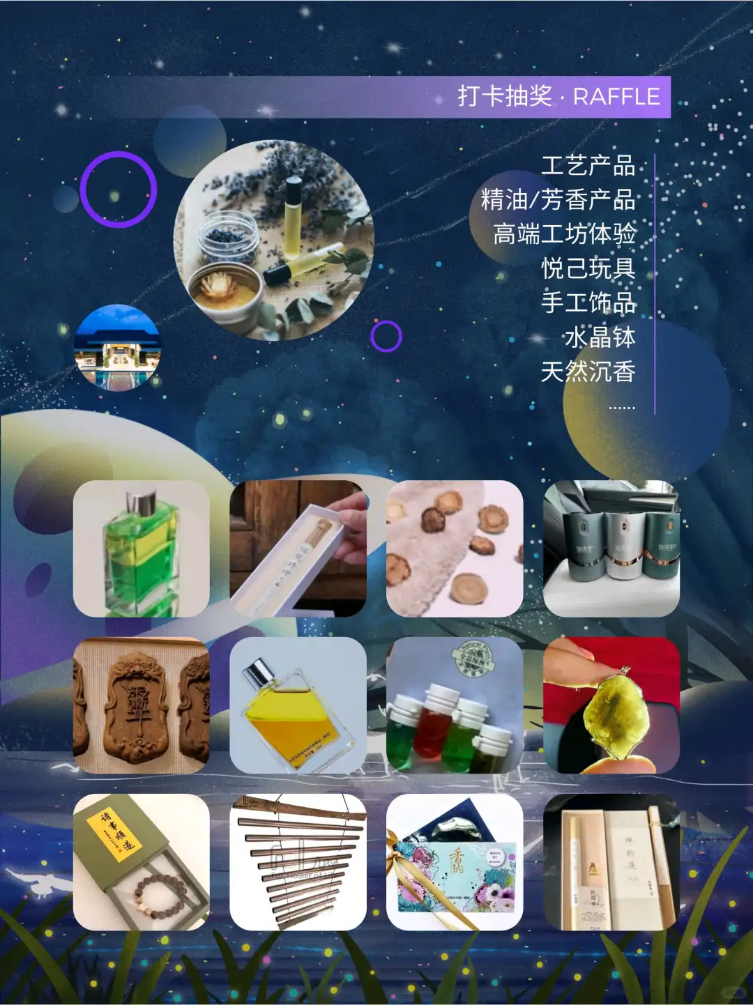 愈到成都疗愈博览会10月10-12日重磅启幕！
