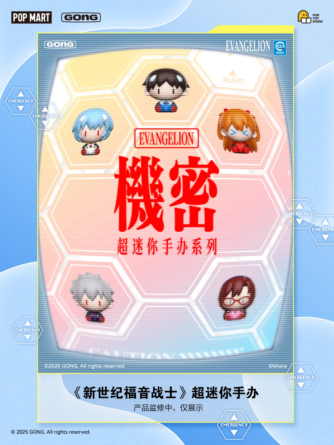 PTS展会 | 哦 我们参展了?