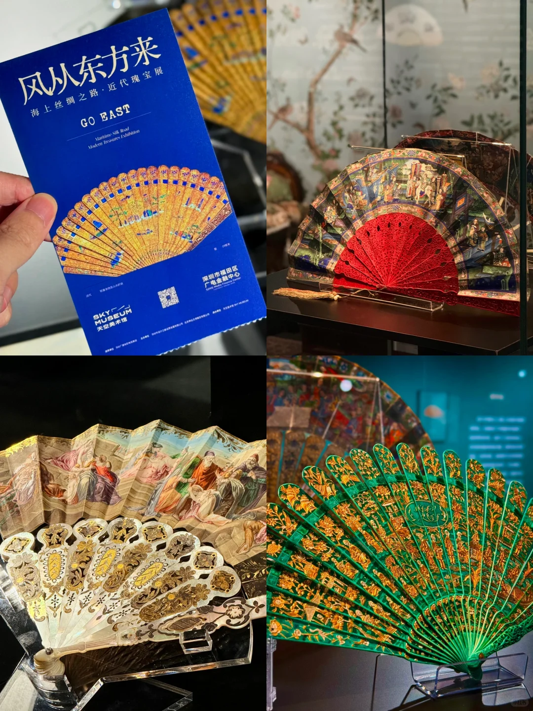 ?文华扇粉福利 | 2025 深圳必看展览