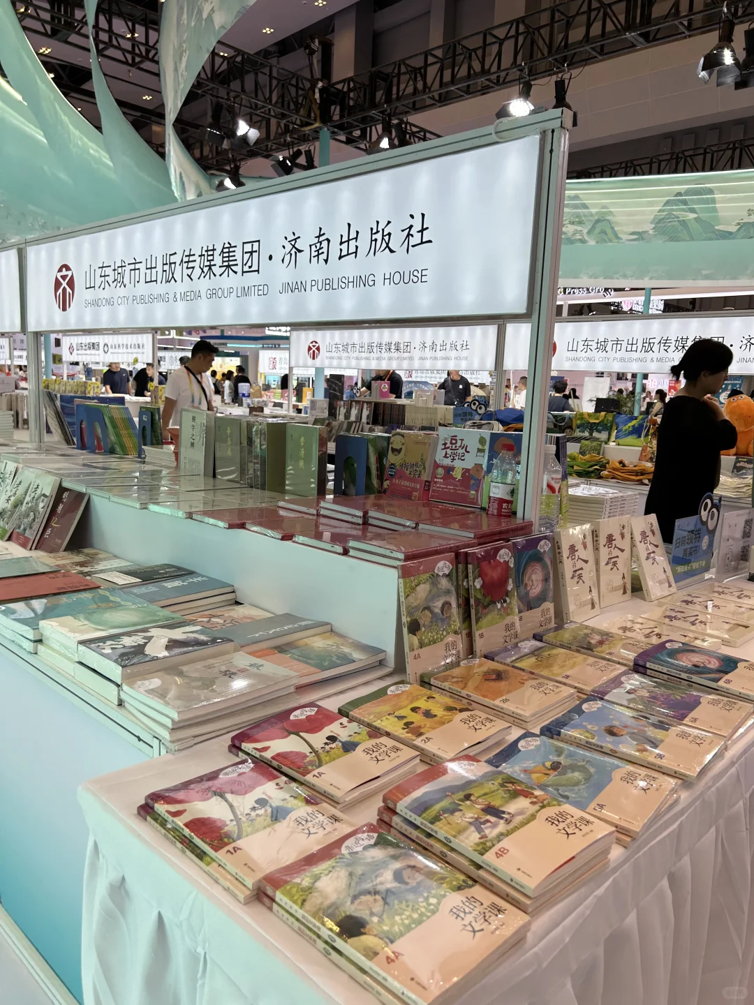 全部五折❗️济南出版社在重庆书博会等你❗️