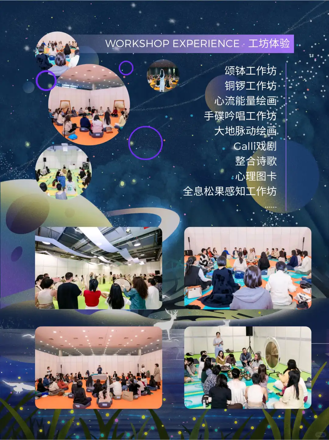 愈到成都疗愈博览会10月10-12日重磅启幕！