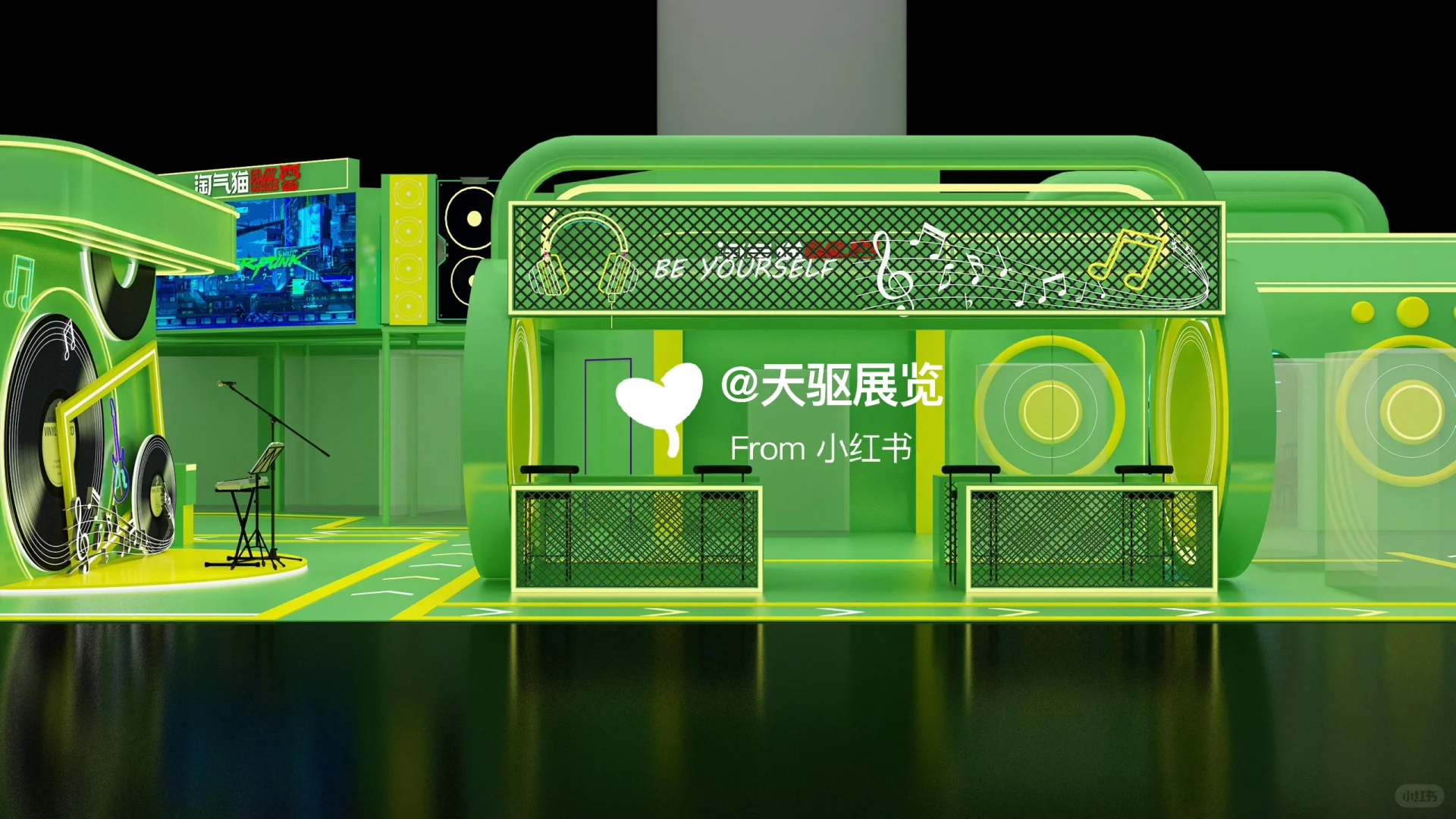 超有生命力科技感游戏展台｜广州游乐展